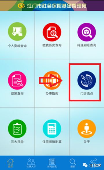 ＂新奥门天天开奖资料大全309期＂的：社会责任实施_智慧版3.62