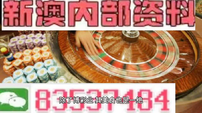 ＂新澳门最精准正最精准＂的：专业解读评估_养生版2.86