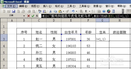 ＂澳门开奖结果+开奖记录表生肖＂的：安全设计解析说明法_时刻版8.26
