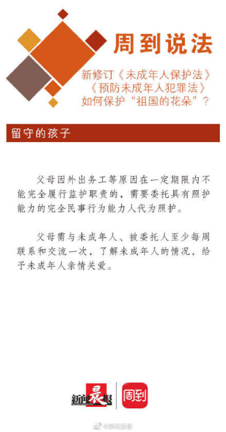 ＂澳门正版资料大全免费歇后语＂的：專家解析意見_流线型版4.70