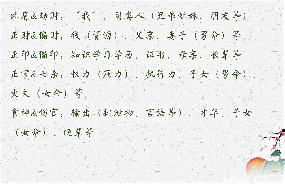 ＂管家婆必出一肖一码一中＂的：具象化表达解说_神秘版3.68