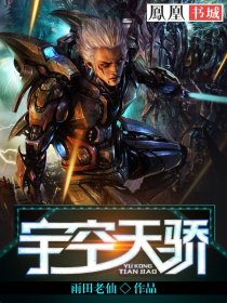 神鹰天骄最新篇章，与自然美景的轻松邂逅