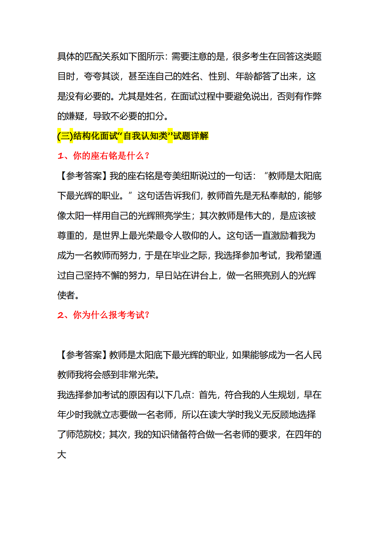 苏州pa波纹管 第77页