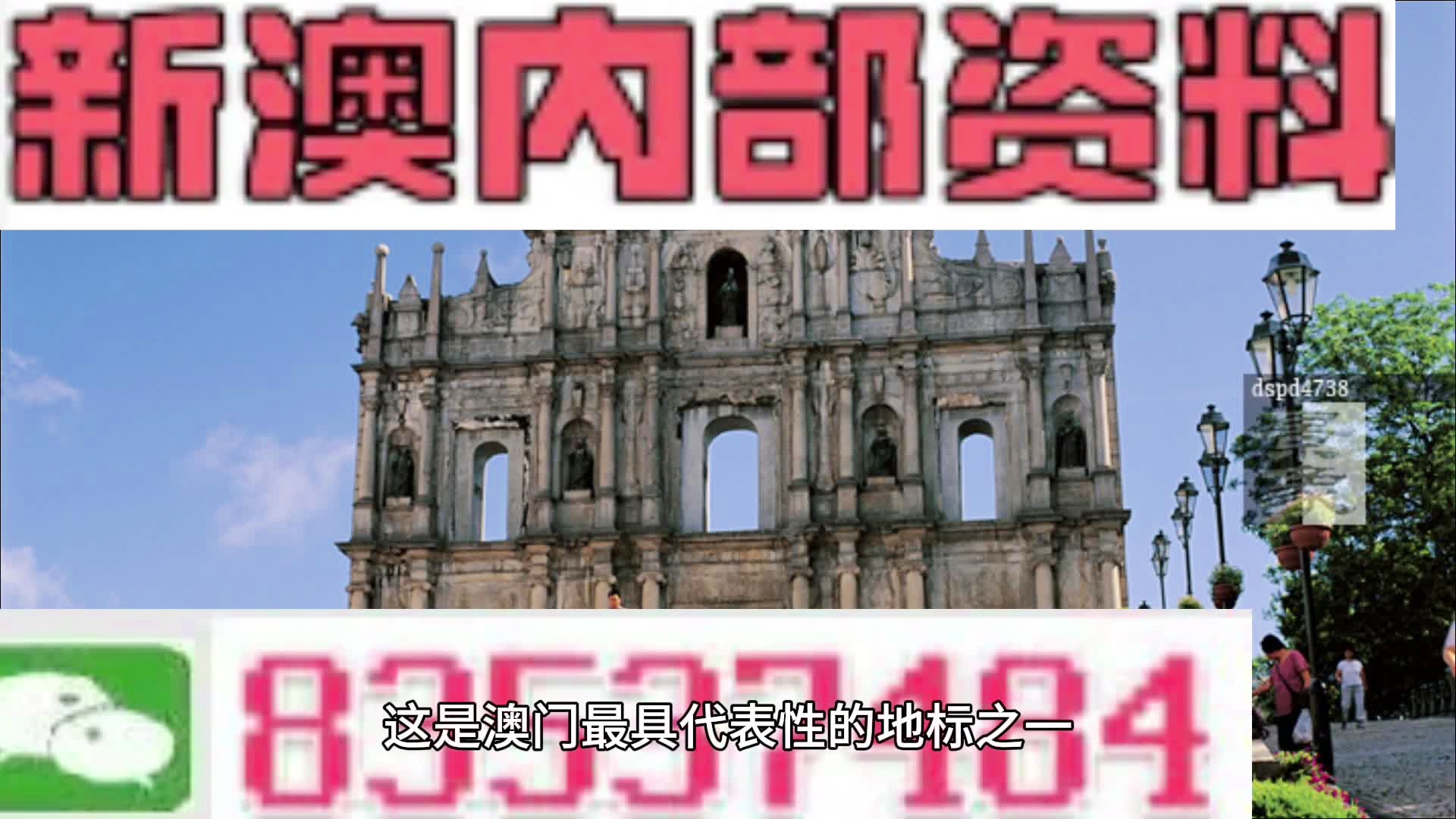 7777788888澳门,新技术推动方略_梦想版2.930