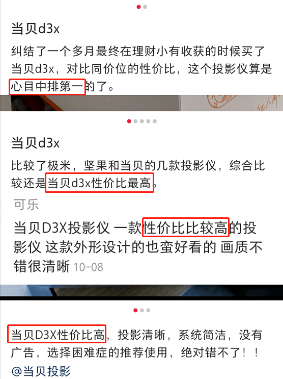 学习中的自信与成就感之花静待绽放时刻