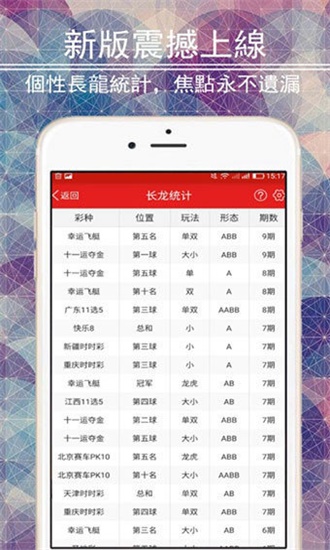 新澳天天开奖免费资料大全最新,创新解释说法_高效版71.695