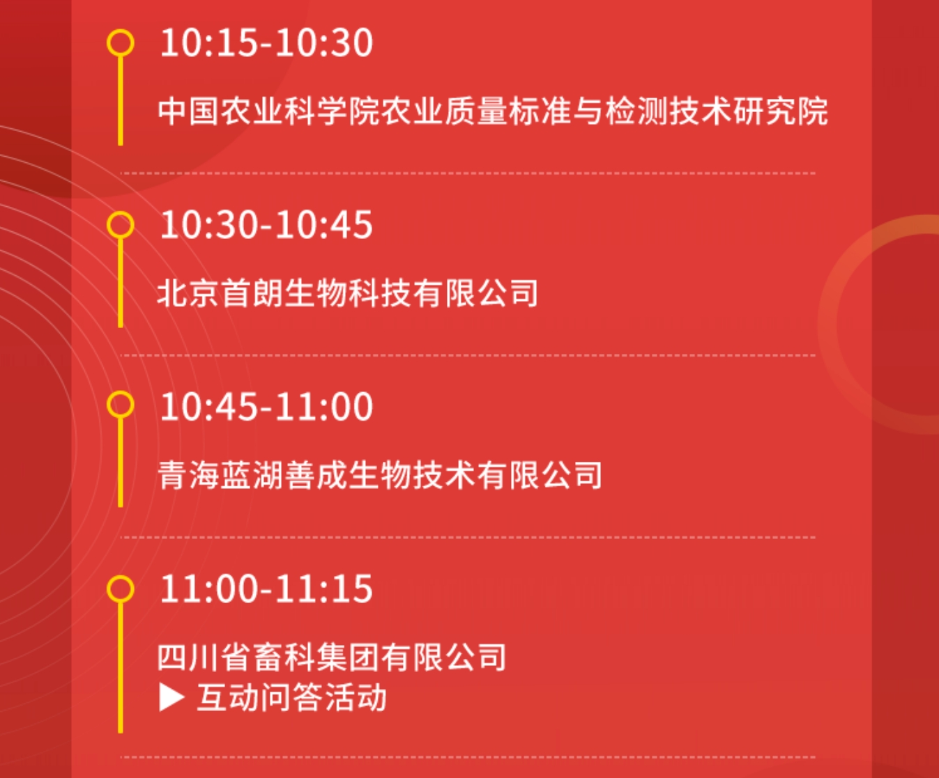 澳门免费精准材料资料大全,专业数据点明方法_旅行者特别版84.144
