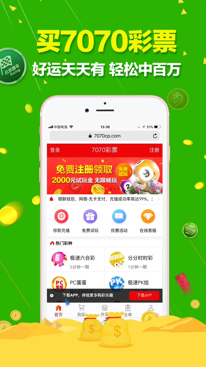 澳门六开彩天天开奖记录澳门,深入探讨方案策略_激励版68.706