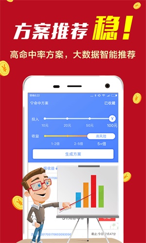 香港二四六开奖免费结果,动态解读分析_明星版98.804