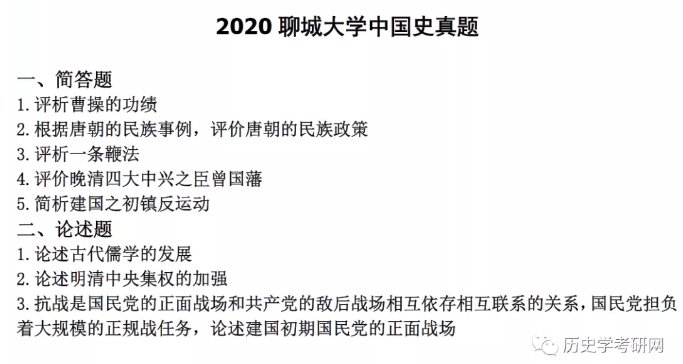 ＂2024澳门精准正版资料＂的：艺术学历史学数学_文化传承版9.90
