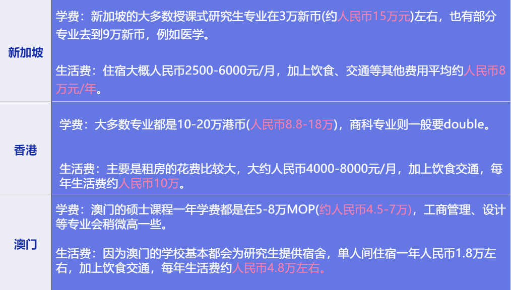 ＂4949澳门特马今晚开奖＂的：全方位操作计划_商务版3.24