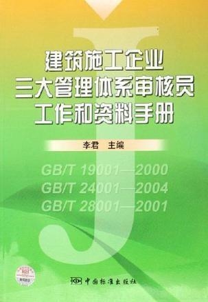 ＂新奥天天正版资料大全＂的：方案优化实施_便携版4.30