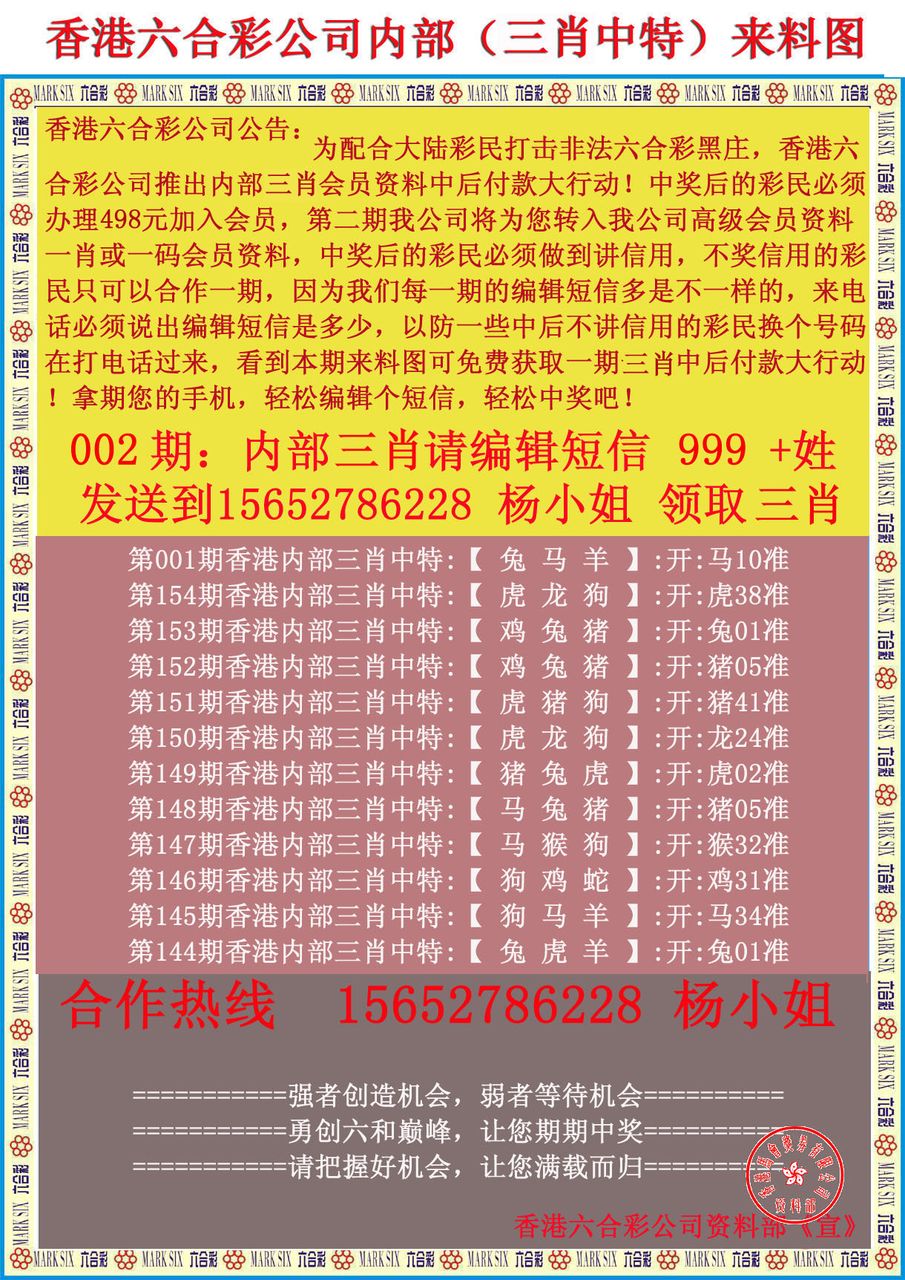 ＂新粤门六舍彩资料正版＂的：全方位操作计划_声学版6.32
