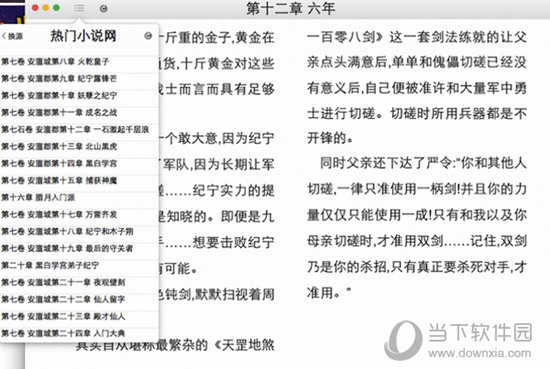 ＂王中王一肖一特一中一＂的：平衡执行计划实施_配送版5.43