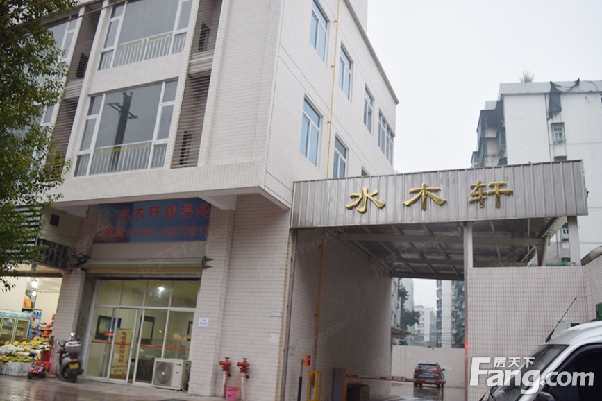 小浃江水木轩最新房价信息，科技居住梦想实现处