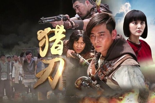 电视剧猎刃,电视剧猎刃，技能学习与任务完成指南（初学者与进阶用户适用）