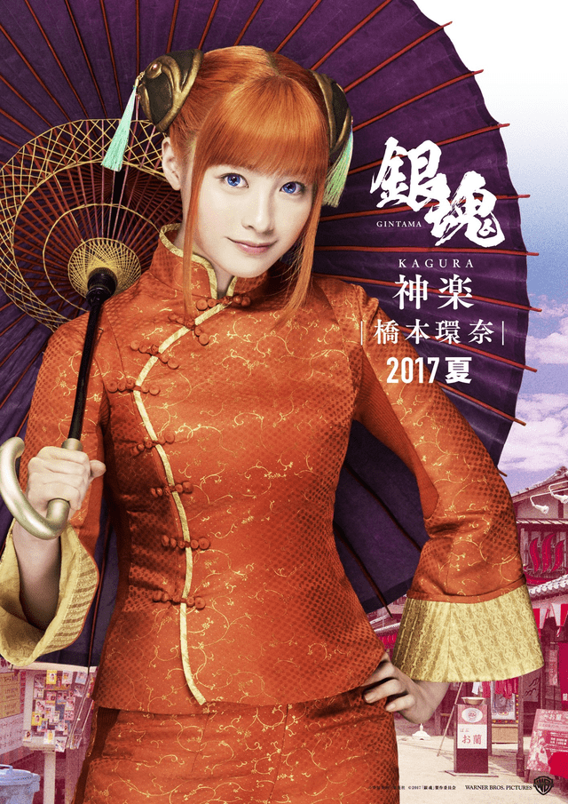 桥本有菜2017新作，时代之光下的艺术印记