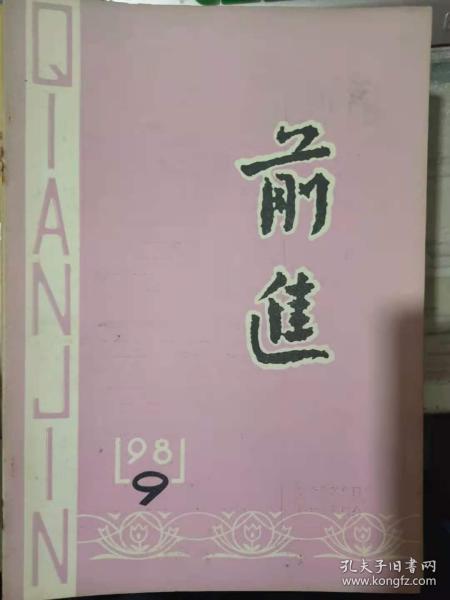 评弹璀璨星，余红仙传略与风采展示
