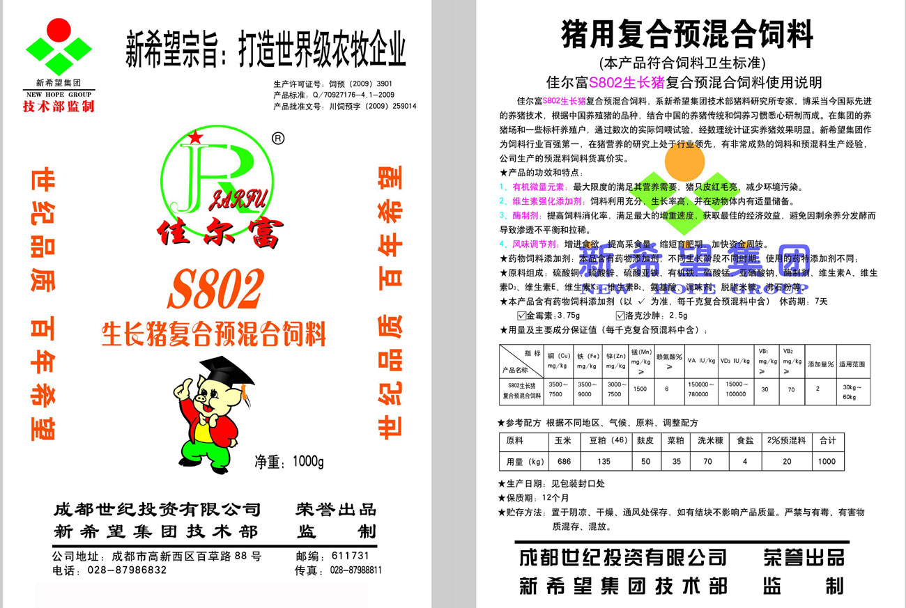 安国最新招聘信息汇总，热门职位一网打尽！
