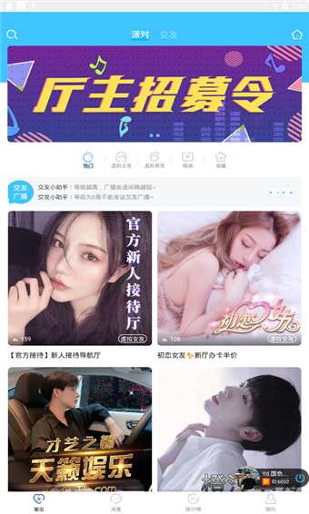 蜜耳语音新动态,蜜耳语音新动态，高科技的智能魅力，重塑生活体验