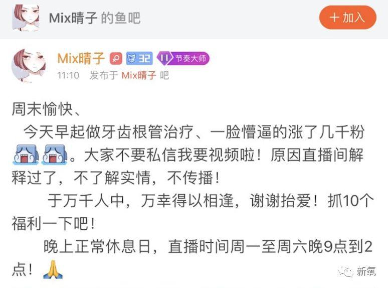 萝莉网红柚木最新动态,萝莉网红柚木的最新日常，友谊的温馨画卷