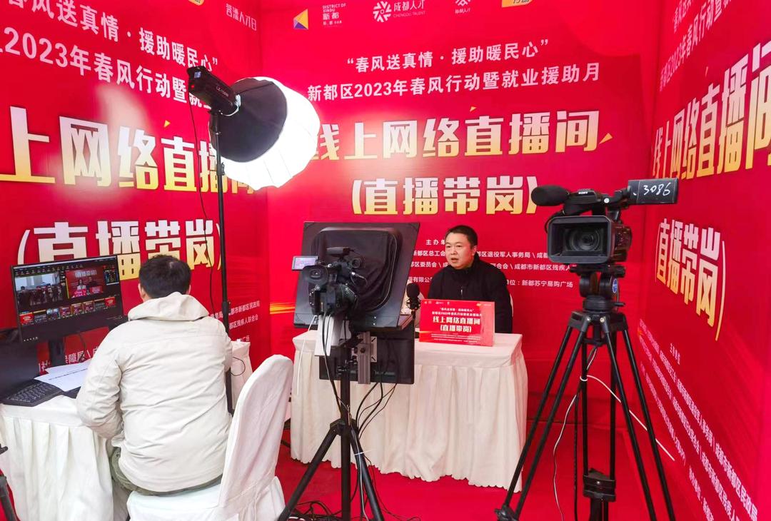 新都东区最新招聘信息，时代脉搏与人才舞台同步更新