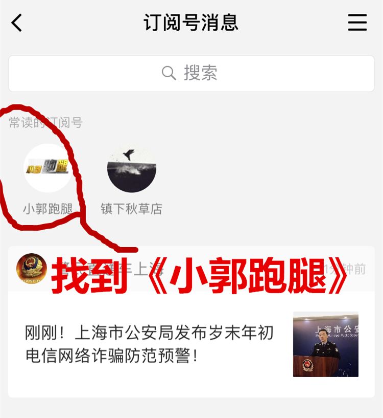速度与激情再现，2025小郭跑腿最新视频速递