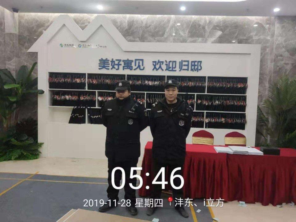 PE波纹管 第25页