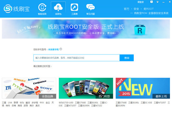 最新版线刷宝，解锁技术魅力，探寻自信与成就感的魔法钥匙