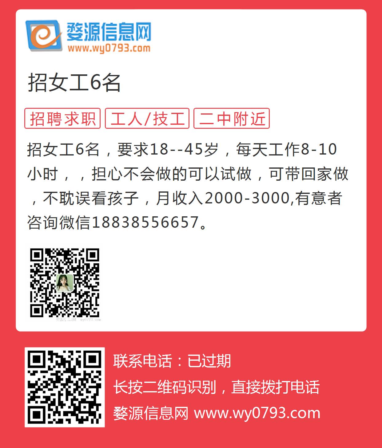 探寻小巷深处的独特小店，揭秘最新女工招聘信息