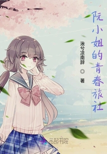 时代之光下的璀璨星辰，林语嫣最新章节全览