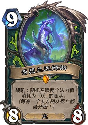 炉石传说VS周报最新，深入剖析卡牌对决的激情与挑战