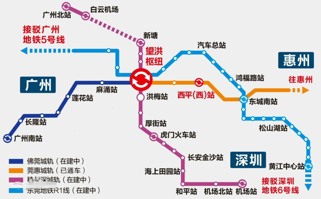 东莞城轨最新动态更新，最新消息汇总