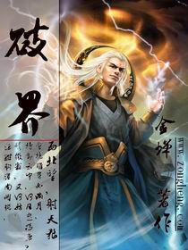 镇邪笔记最新章节更新动态