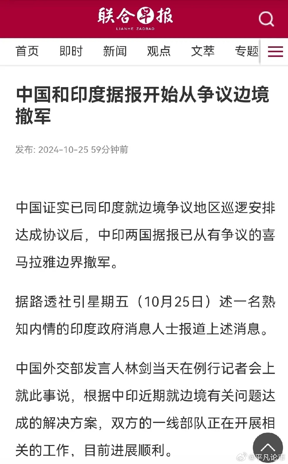 中印之争最新动态下的隐秘宝藏，探寻小巷特色小店的独特魅力