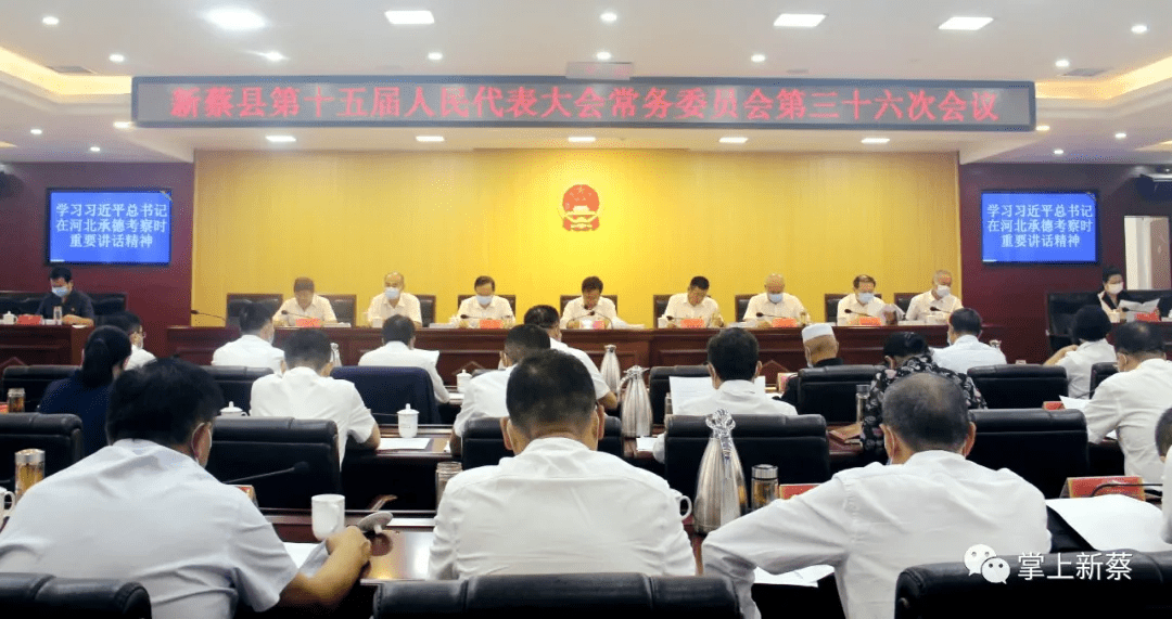 新蔡县人事任免更新，小巷中的隐藏瑰宝揭晓